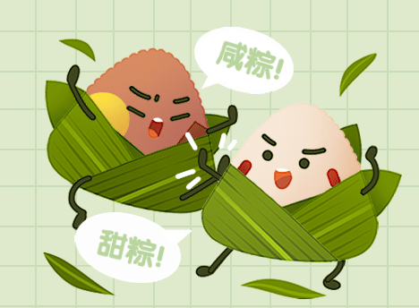 浓情端午 | 最美好的祝福送给最“粽”要的你！